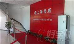 上海權(quán)威數(shù)控模具培訓中心教學環(huán)境